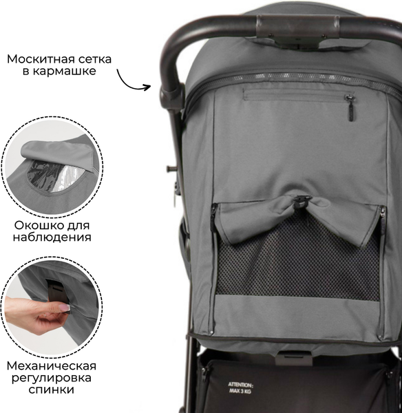 Детская прогулочная коляска Bubago Model Bass Light / BG 137-3