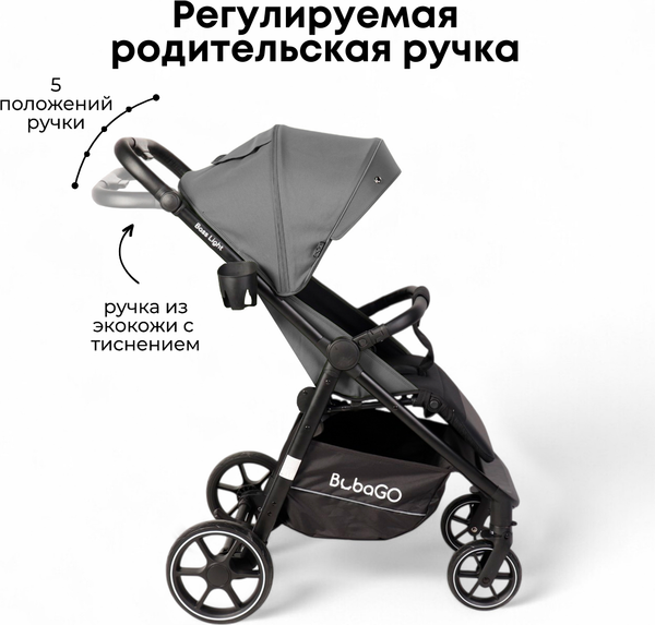 Детская прогулочная коляска Bubago Model Bass Light / BG 137-3