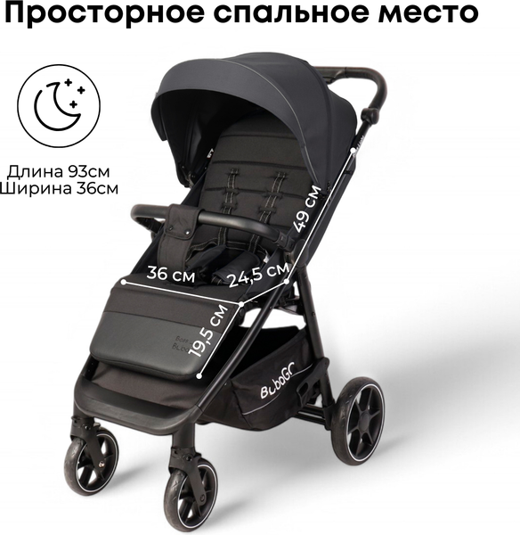 Детская прогулочная коляска Bubago Model Bass Light / BG 137-4 