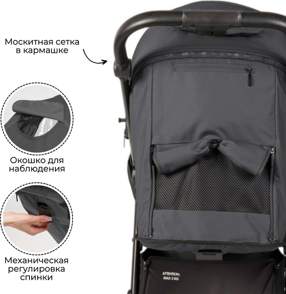 Детская прогулочная коляска Bubago Model Bass Light / BG 137-4 