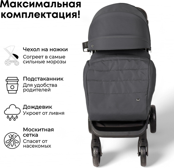 Детская прогулочная коляска Bubago Model Bass Light / BG 137-4 