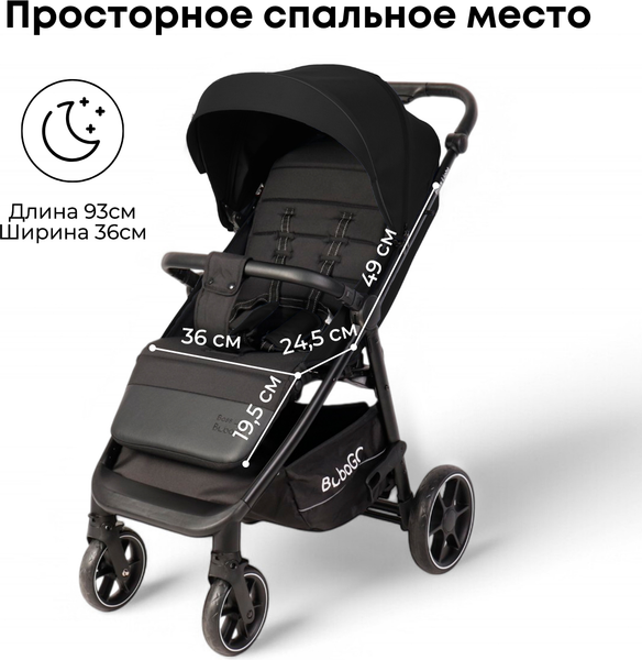 Детская прогулочная коляска Bubago Model Bass Light / BG 137-5 