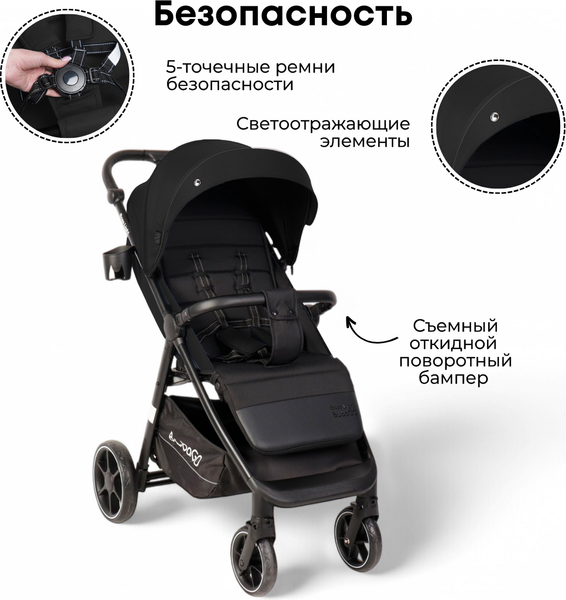 Детская прогулочная коляска Bubago Model Bass Light / BG 137-5 