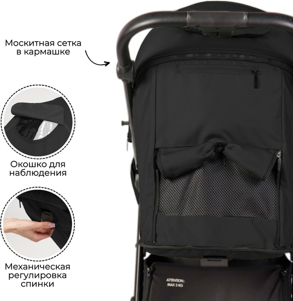 Детская прогулочная коляска Bubago Model Bass Light / BG 137-5 