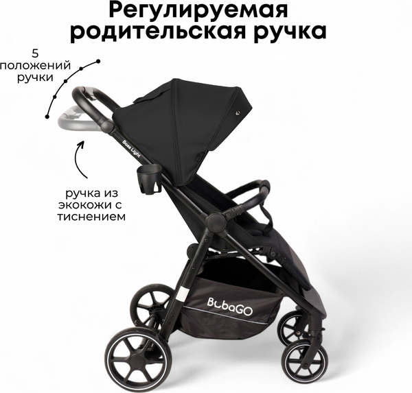 Детская прогулочная коляска Bubago Model Bass Light / BG 137-5 
