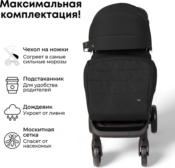 Детская прогулочная коляска Bubago Model Bass Light / BG 137-5 