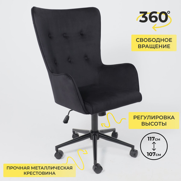 Кресло офисное AksHome Bella XL 