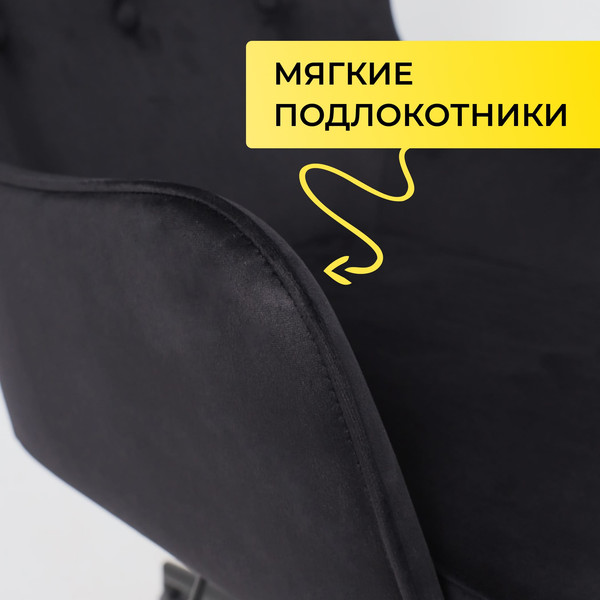 Кресло офисное AksHome Bella XL 