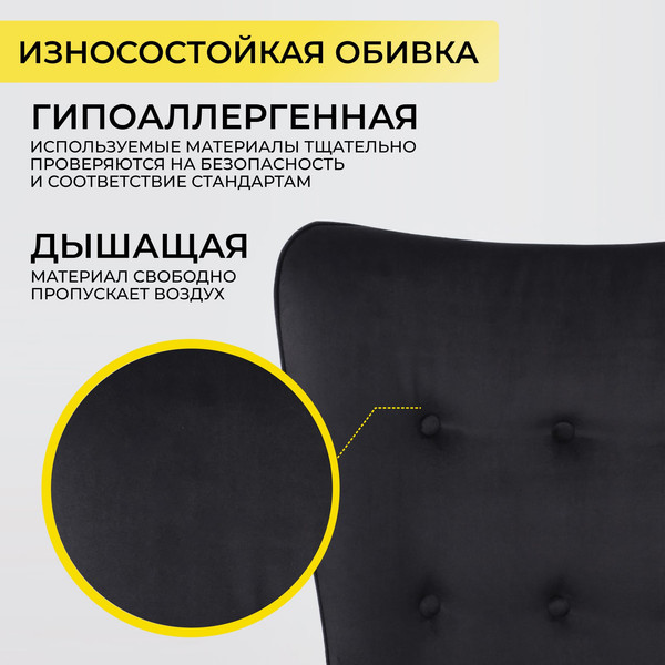 Кресло офисное AksHome Bella XL 