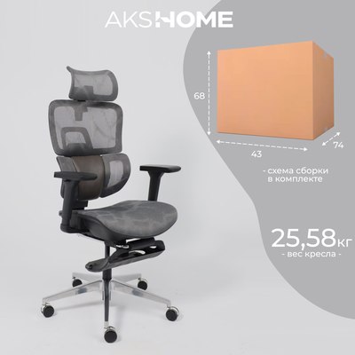 Кресло офисное AksHome Enigma