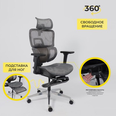 Кресло офисное AksHome Enigma