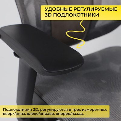 Кресло офисное AksHome Enigma