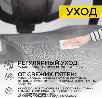 Кресло офисное AksHome Enigma