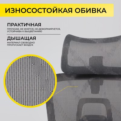 Кресло офисное AksHome Enigma