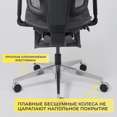 Кресло офисное AksHome Enigma