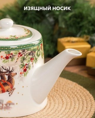 Заварочный чайник SIJ Счастливого Нового Года NC2508