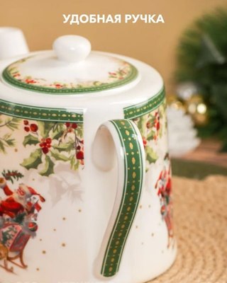 Заварочный чайник SIJ Счастливого Нового Года NC2508
