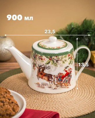 Заварочный чайник SIJ Счастливого Нового Года NC2508