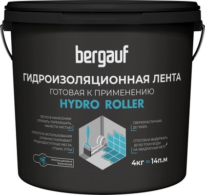 Гидроизоляционная лента Bergauf Hydroroller - фото