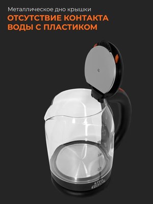 Электрочайник Steel Edition A30С (оранжевый)