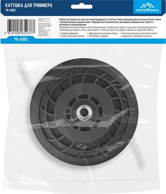 Головка триммерная Vertex Tools YK-A001