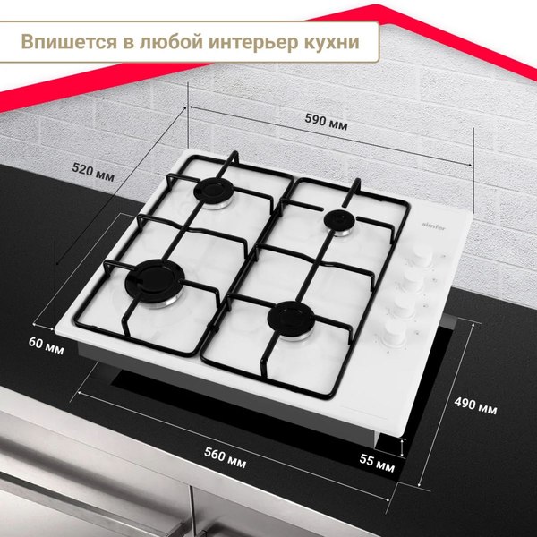 Газовая варочная панель Simfer H60Q40W440
