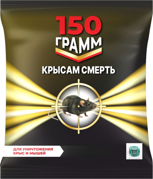 Средство для борьбы с вредителями Крысам смерть тесто-брикет - фото