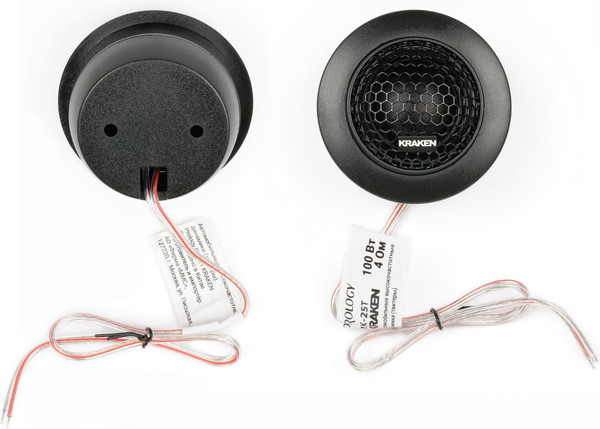 Твитер Prology Kraken RX-25T