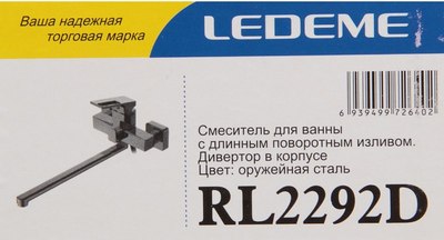 Смеситель Ledeme L2292D