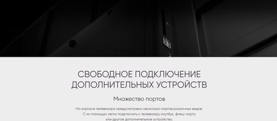 Телевизор Topdevice 50