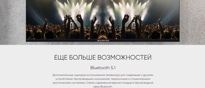 Телевизор Topdevice 50