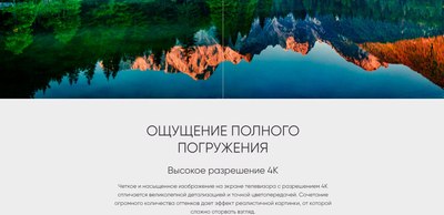 Телевизор Topdevice 50