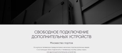 Телевизор Topdevice 50