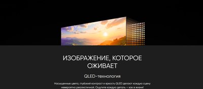 Телевизор Topdevice 50