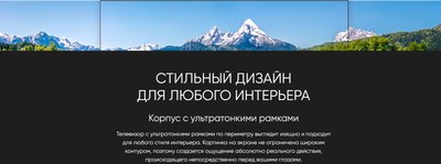 Телевизор Topdevice 50