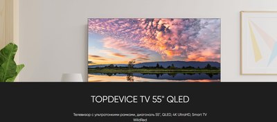 Телевизор Topdevice 55