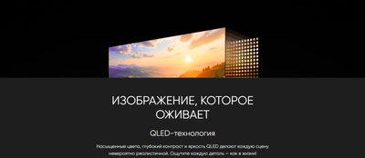 Телевизор Topdevice 55