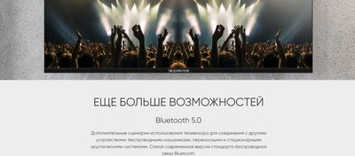 Телевизор Topdevice 55