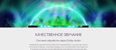 Телевизор Topdevice 55