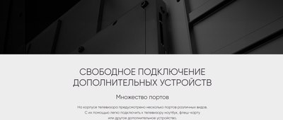 Телевизор Topdevice 55