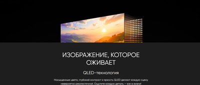 Телевизор Topdevice 55