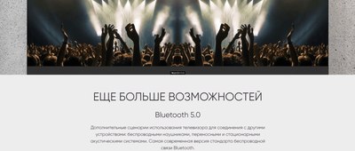 Телевизор Topdevice 55