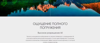 Телевизор Topdevice 55