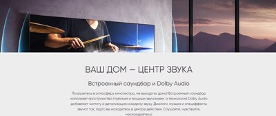 Телевизор Topdevice 55
