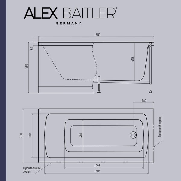 Ванна акриловая Alex Baitler Onega 155x70