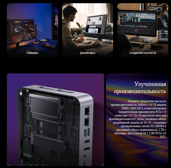 Неттоп Chuwi AuBox 6935768760313