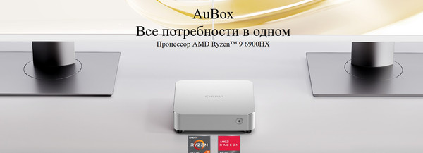 Неттоп Chuwi AuBox 6935768760313
