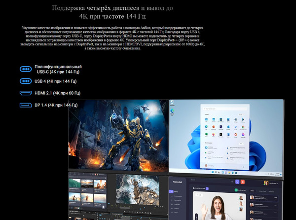 Неттоп Chuwi AuBox 6935768760313