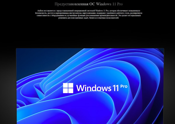 Неттоп Chuwi AuBox 6935768760313