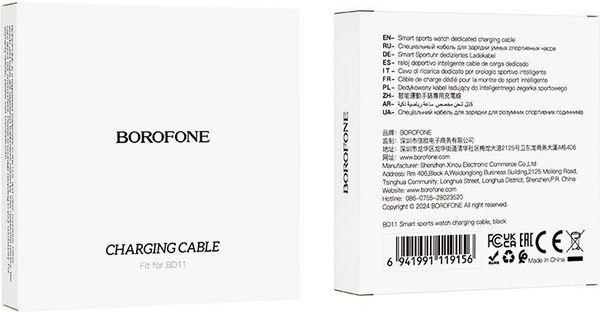 Зарядный кабель Borofone BD11 для смарт-часов
